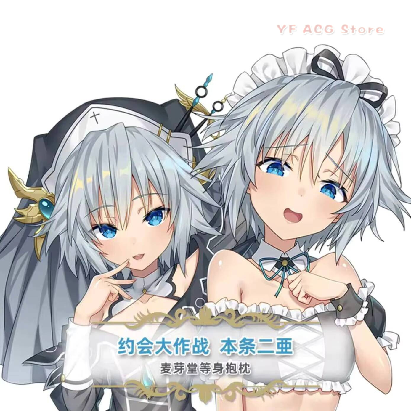 DATE  A LIVE Honjou Nia Sexy H - Bedding recension och pris