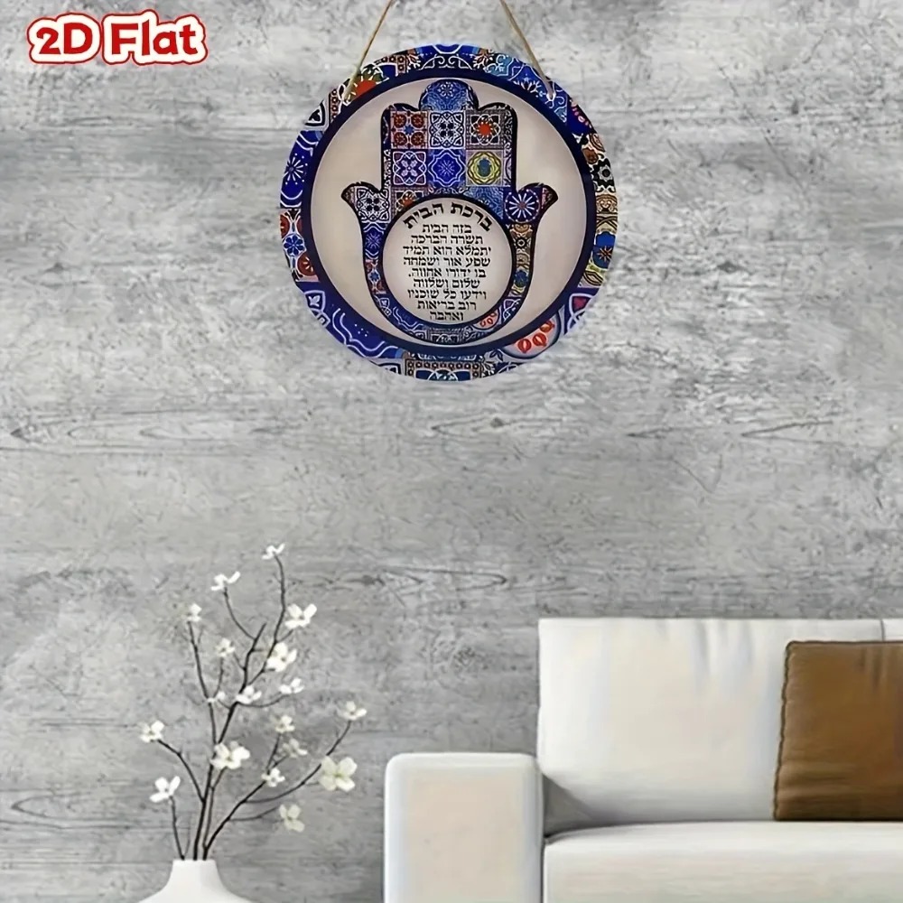 CIFBUY Retro Hamsa Aluminum Wa - Home Decor recension och pris