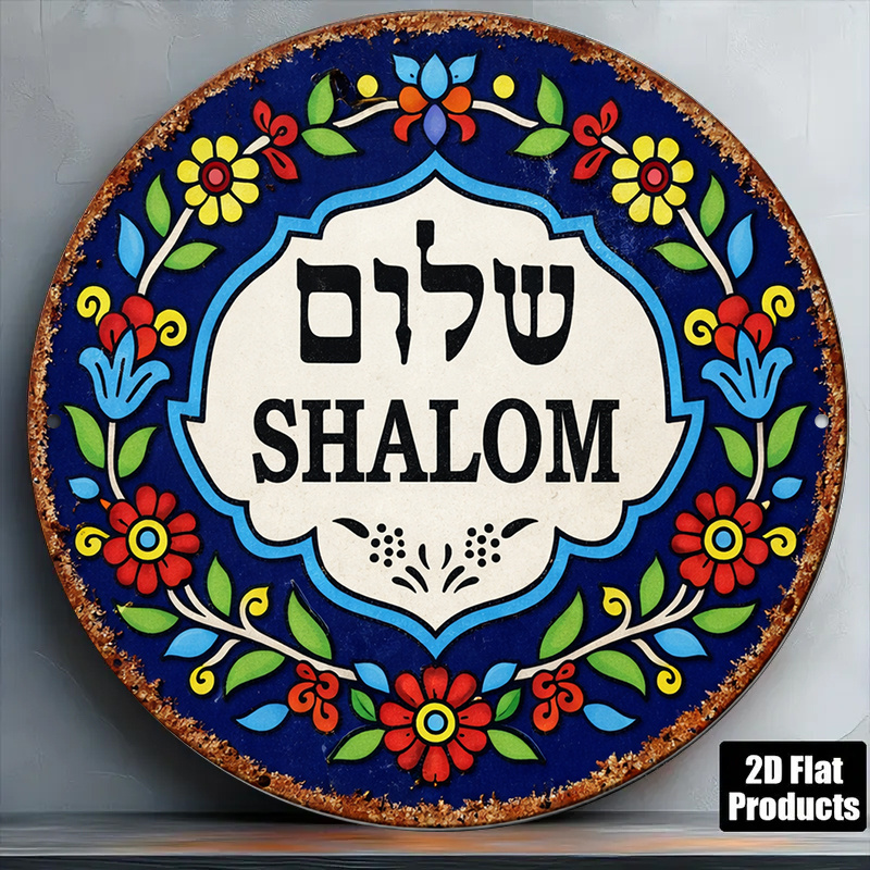 CIFBUY Vintage Shalom Peace Al - Home Decor recension och pris