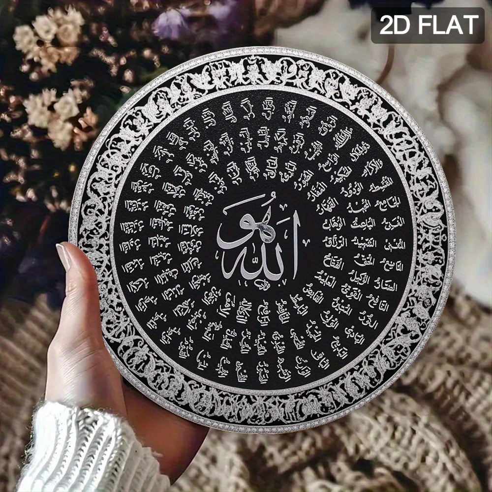 CIFBUY Islamic Arabic Aluminum - Home Decor recension och pris