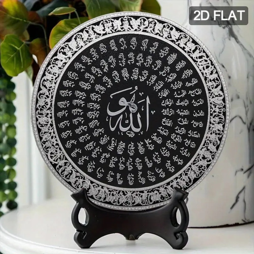 CIFBUY Islamic Arabic Aluminum - Home Decor recension och pris