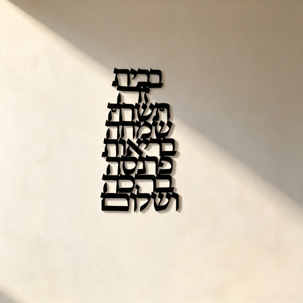 CIFBUY Iron Wall Art Vintage H - Home Decor recension och pris