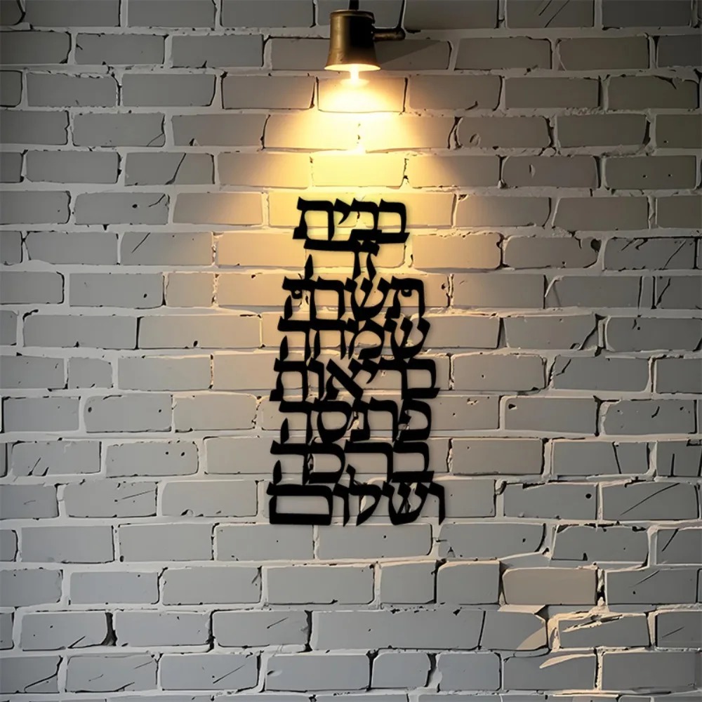 CIFBUY Iron Wall Art Vintage H - Home Decor recension och pris