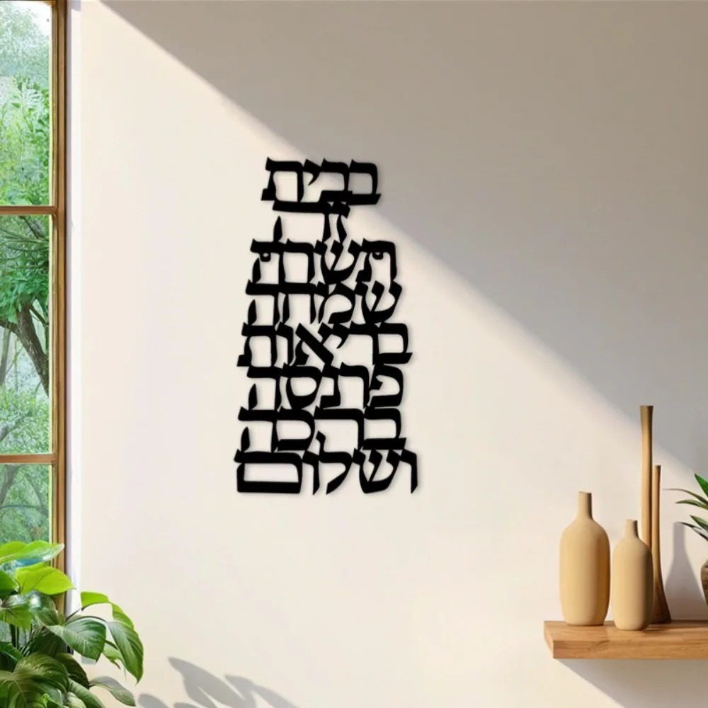 CIFBUY Iron Wall Art Vintage H - Home Decor recension och pris