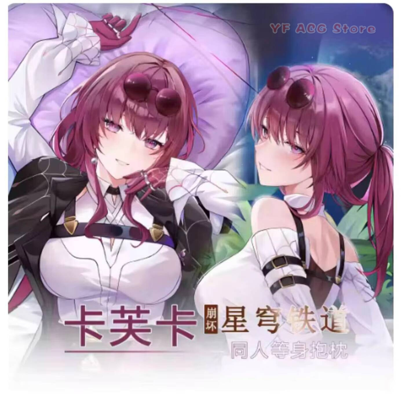 Case Pillow Cover Anime Japane - Bedding recension och pris