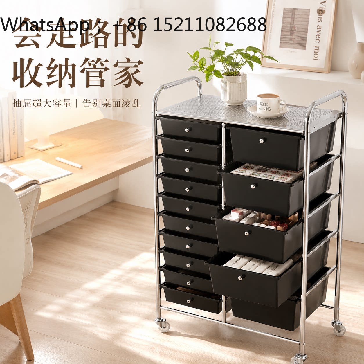 SCY mobile chest drawer cosmet - Storage & Organization recension och pris